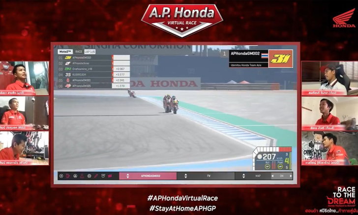 "ก๊องส์" เฉือน "ก้อง"! เข้าวินซิวแชมป์สนามแรกศึกบิดออนไลน์ A.P. Honda Virtual Race