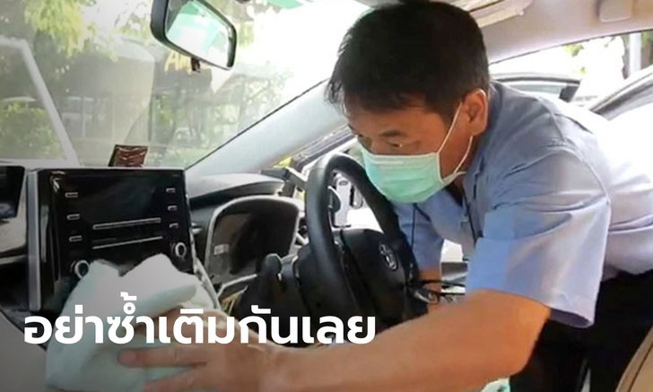 เปิดชีวิตหลังหายป่วย "พี่ทองสุข" ผู้ติดเชื้อโควิด-19 คนแรกของไทย เคยขับแท็กซี่ทั้งน้ำตา